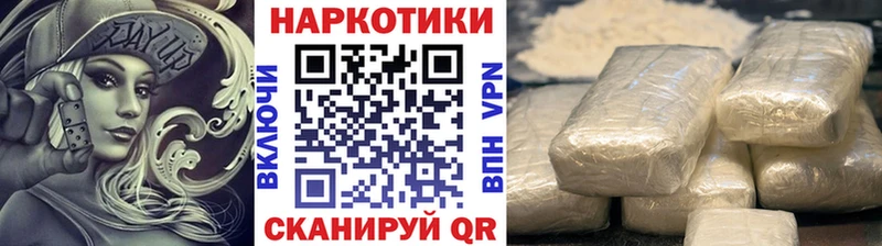 Купить Ленинск Метадон  Галлюциногенные грибы  Меф  Лсд 25  Гашиш  Канабис 