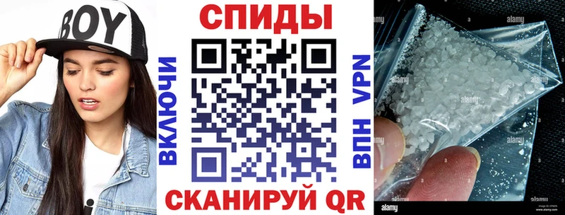 АМФЕТАМИН 97%  Ленинск 