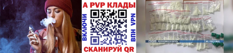 блэк спрут как зайти  Ленинск  Alpha-PVP крисы CK 