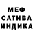 Метамфетамин пудра Ira Erman