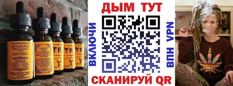 blacksprut ТОР Ленинск Еда ТГК марихуана купить закладку