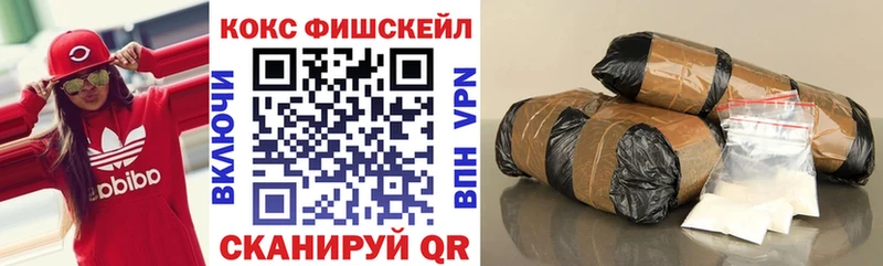 Кокаин Боливия  купить   Ленинск 