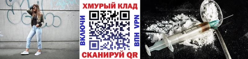 ГЕРОИН афганец  продажа наркотиков  Ленинск 