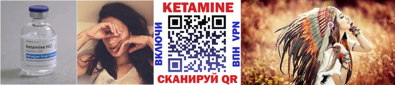Кетамин ketamine  Ленинск 