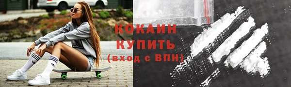 спиды Нефтегорск
