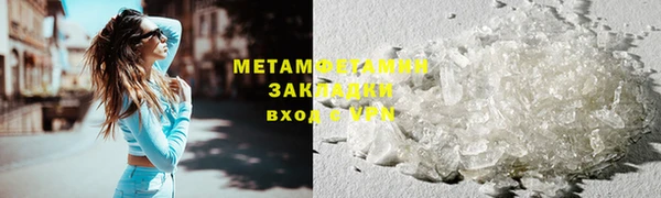 мефедрон мука Нефтекумск
