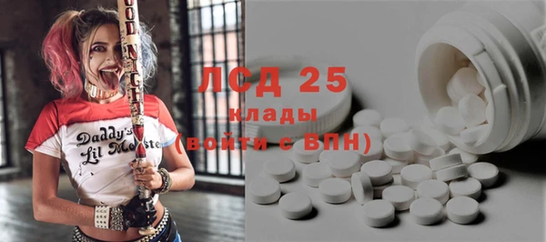 альфа пвп VHQ Навашино