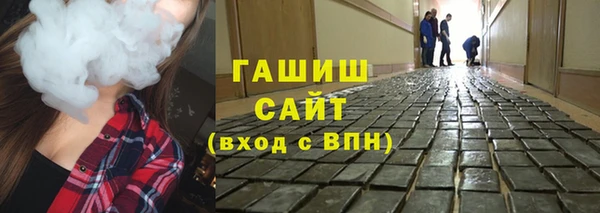 мефедрон мука Нефтекумск