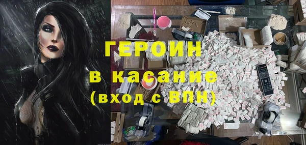 альфа пвп VHQ Бежецк