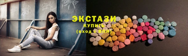 мефедрон мука Нефтекумск