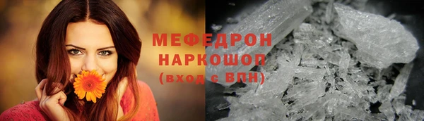 MDMA Premium VHQ Нея