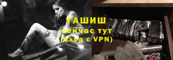 мефедрон мука Нефтекумск