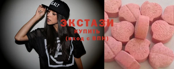 MDMA Premium VHQ Нея