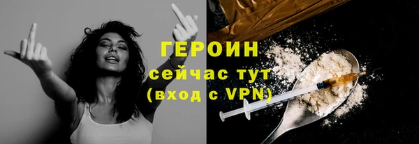 шишки Белая Калитва