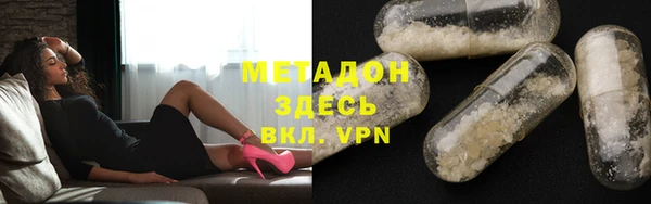альфа пвп VHQ Навашино