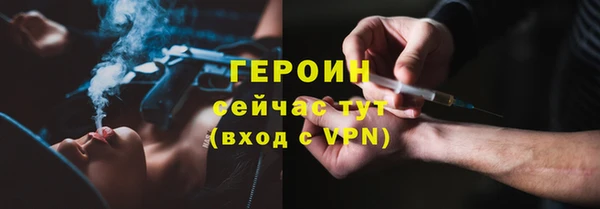 мефедрон мука Нефтекумск