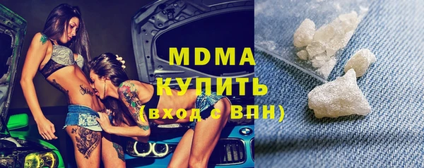 спиды Нефтегорск