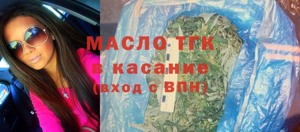 спиды Нефтегорск