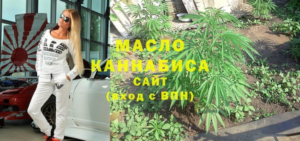 альфа пвп VHQ Навашино