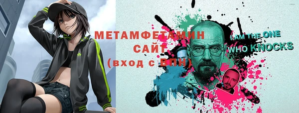 спиды Нефтегорск