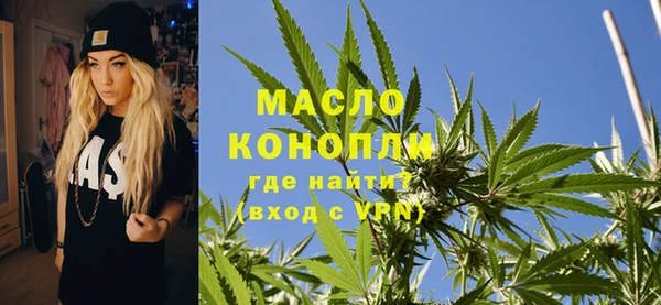 спиды Нефтегорск