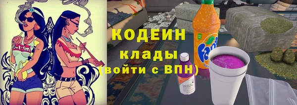 мефедрон мука Нефтекумск