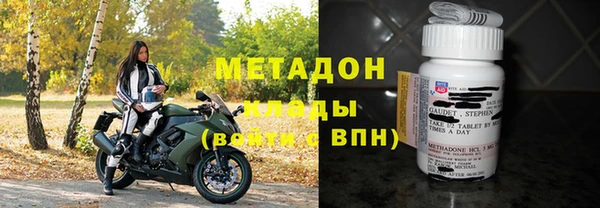 спиды Нефтегорск