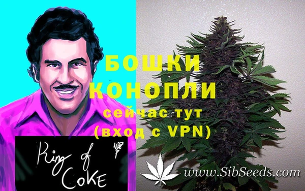 мефедрон мука Нефтекумск