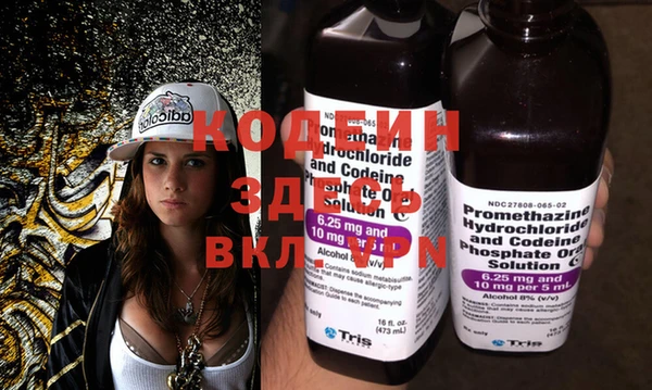 крисы Наволоки