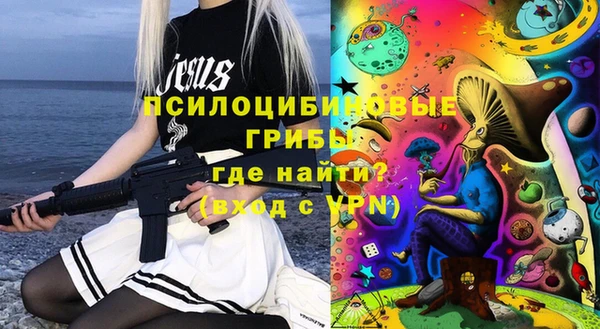 альфа пвп VHQ Навашино