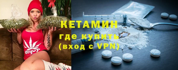 мефедрон мука Нефтекумск