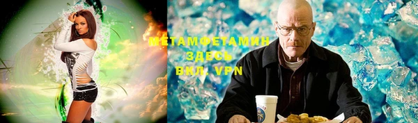 MDMA Premium VHQ Нея