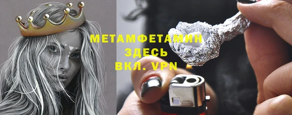 спиды Нефтегорск