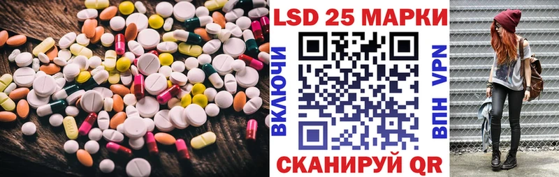 Лсд 25 экстази ecstasy  гидра ССЫЛКА  Ленинск 