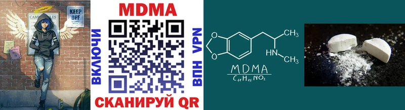 MDMA VHQ  darknet телеграм  Ленинск 