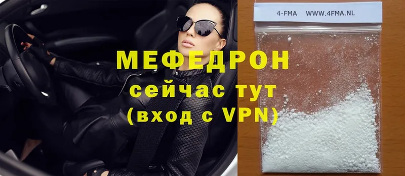 хочу наркоту  Ленинск  Мефедрон mephedrone 