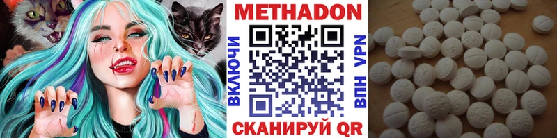 ОМГ ОМГ ONION  Ленинск  МЕТАДОН белоснежный 