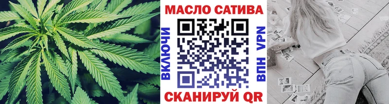 Дистиллят ТГК гашишное масло как найти закладки Ленинск